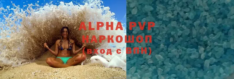 Alpha PVP VHQ  Константиновск 