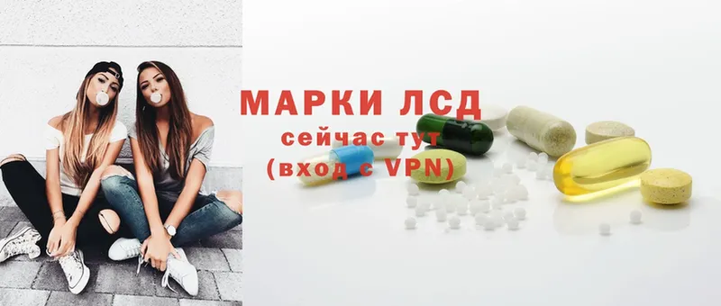 где найти наркотики  Константиновск  ЛСД экстази ecstasy 